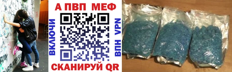 Купить закладки  Озёры  A-PVP VHQ 