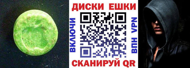 Ecstasy MDMA Озёры