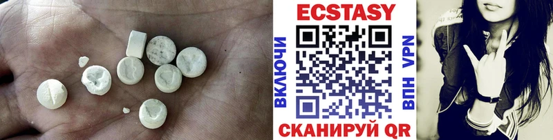 Экстази DUBAI  Купить где  Озёры 