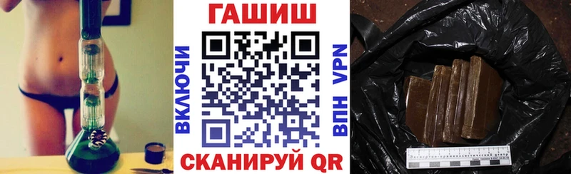 ГАШИШ индика сатива  Купить где  Озёры 