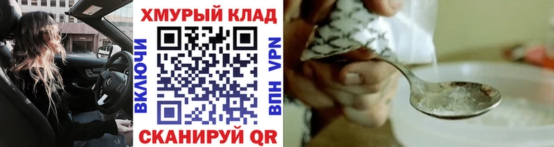 Купить закладки  Озёры  ГЕРОИН герыч 