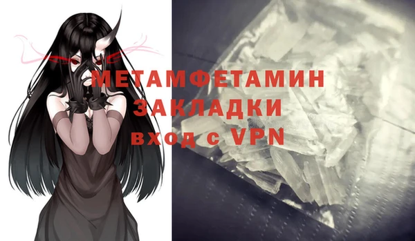 альфа пвп Майский