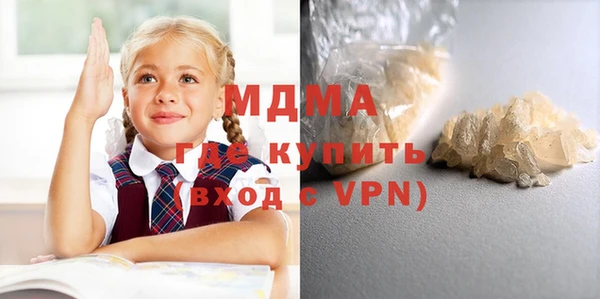 каннабис Магас
