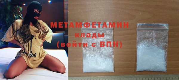 гидра Магадан