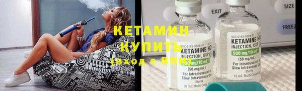 альфа пвп Майский