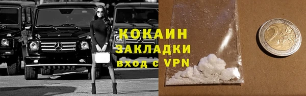 каннабис Магас
