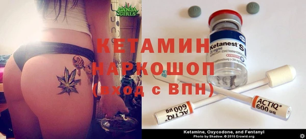 гидра Магадан