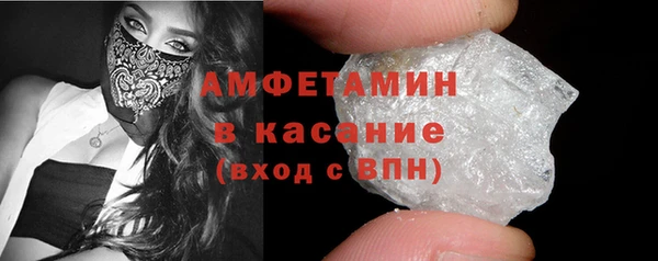 альфа пвп Майский