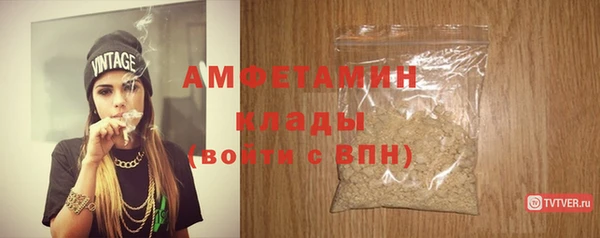каннабис Магас