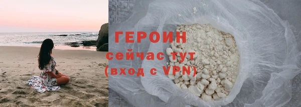 каннабис Магас