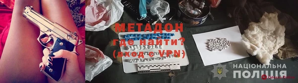 гидра Магадан