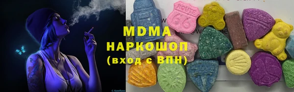 каннабис Магас