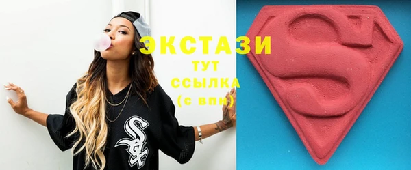 каннабис Магас