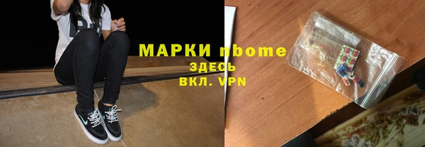 гидра Магадан