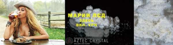 каннабис Магас
