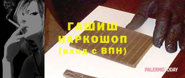 альфа пвп Майский