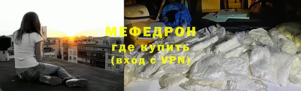 альфа пвп Майский