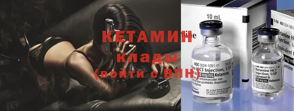 альфа пвп Майский