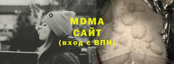 гидра Магадан