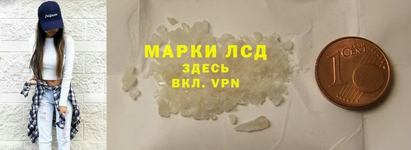 каннабис Магас