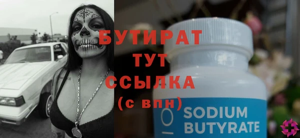 альфа пвп Майский