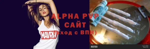 каннабис Магас