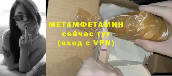 гидра Магадан