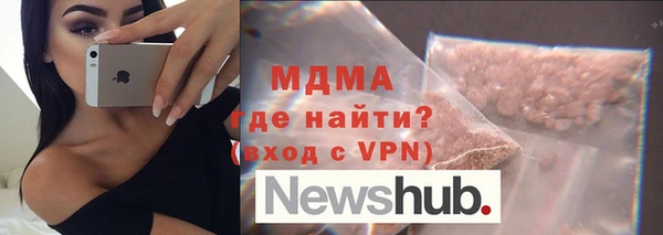 каннабис Магас