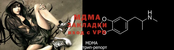 гидра Магадан