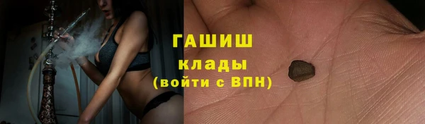 альфа пвп Майский