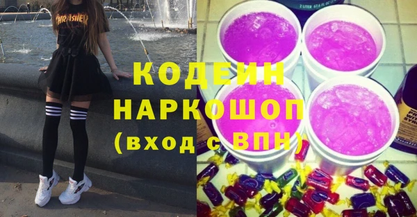 альфа пвп Майский