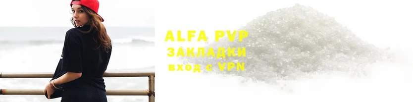 каннабис Магас
