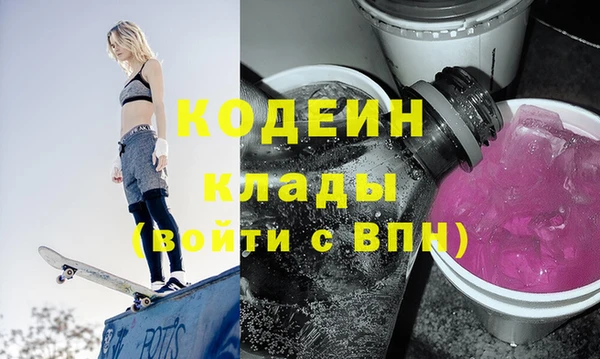 гидра Магадан