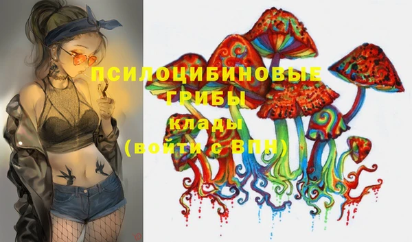 каннабис Магас