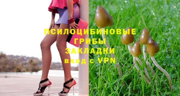 альфа пвп Майский