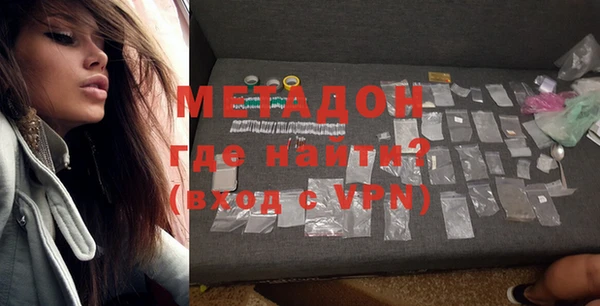 гидра Магадан