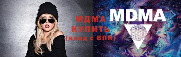 альфа пвп Майский