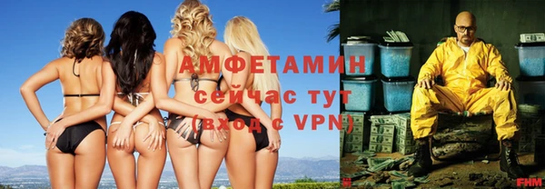 гидра Магадан