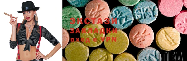 каннабис Магас