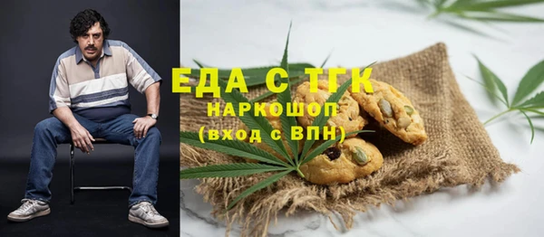 каннабис Магас