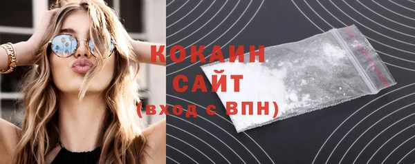 каннабис Магас