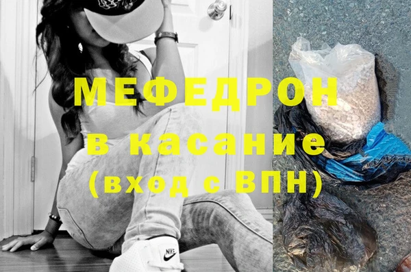 гидра Магадан