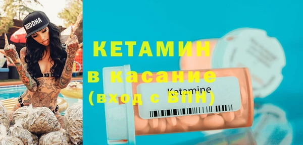 альфа пвп Майский