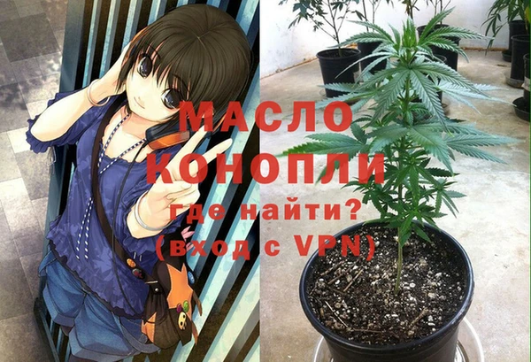 каннабис Магас