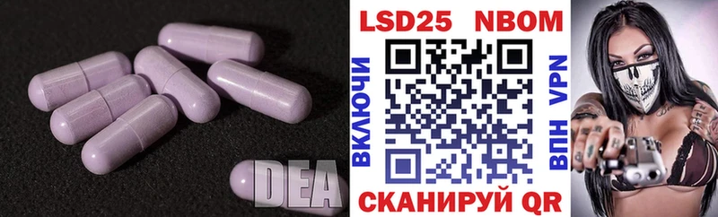 Купить  Озёры  Лсд 25 экстази кислота 