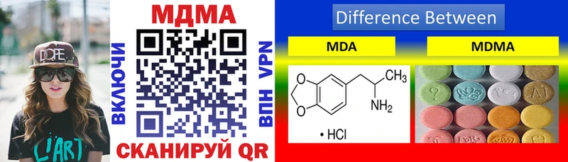 МДМА VHQ  Купить  Озёры 