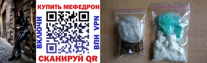Меф mephedrone  Купить  Озёры 