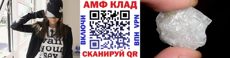 МЕТАМФЕТАМИН винт  Купить где  Озёры 