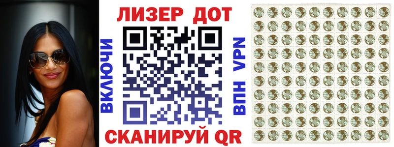 Купить где  Озёры  Марки 25I-NBOMe 1500мкг 