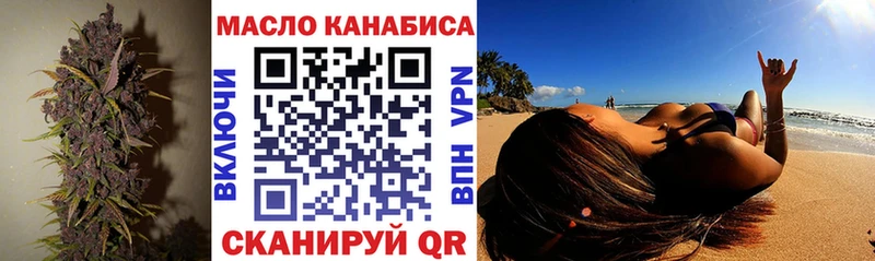 Купить закладки  Озёры  ТГК гашишное масло 